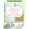 Мини картины по номерам на подрамнике Пионы и котик 20х20