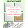 Картины по номерам маленькие 20х20 Мини набор Котик и рыба