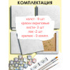 Картины по номерам маленькие 20х20 Мини набор Сирень