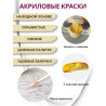 Японская лиса Кицунэ 80х100 Раскраска картина по номерам на холсте