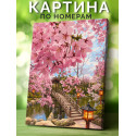 Япония Пейзаж Раскраска картина по номерам на холсте