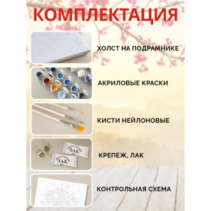 Япония Пейзаж 80х100 Раскраска картина по номерам на холсте
