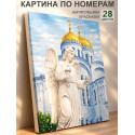Ангел на фоне храма в Дивеево Церковь Раскраска картина по номерам на холсте