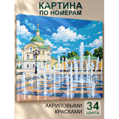  Церковь в Твери Города Раскраска картина по номерам на холсте AAAA-NK1802