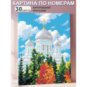 Храм в Дивеево Россия Осень 80х100 Раскраска картина по номерам на холсте