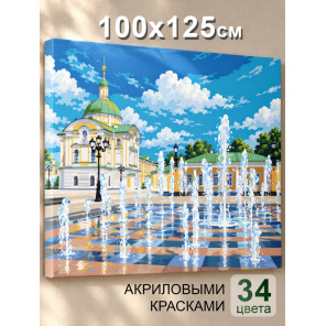 Церковь в Твери Города 100х125 Раскраска картина по номерам на холсте