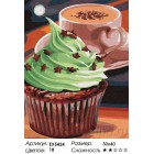 Количество цветов и сложность Кофе с пироженкой Раскраска картина по номерам акриловыми красками на холсте