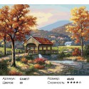 Долина Лассити Раскраска картина по номерам на холсте