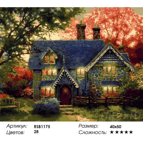 Количество цветов и сложность Родовое имение Эмилия Раскраска картина по номерам акриловыми красками на холсте