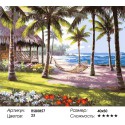 Райский остров Раскраска картина по номерам на холсте