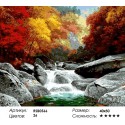 Осенняя горная река Раскраска картина по номерам на холсте