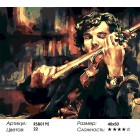 Количество цветов и сложность Шерлок Холмс со скрипкой Раскраска картина по номерам акриловыми красками на холсте