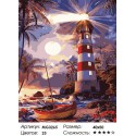 Светящийся маяк Раскраска картина по номерам на холсте Menglei