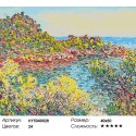 Пейзаж близ Монте-Карло Раскраска картина по номерам на холсте Hobby&You