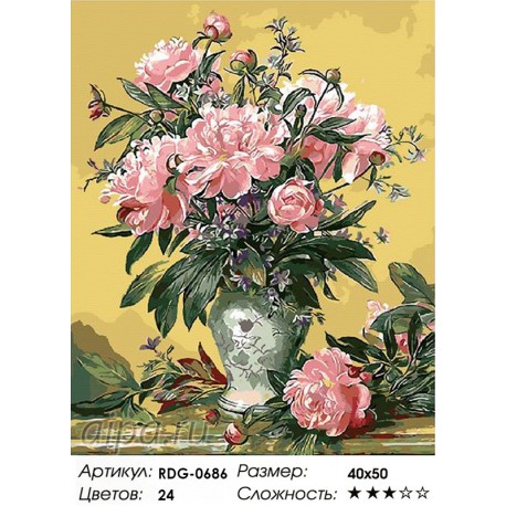Количество цветов и сложность Великолепие пионов Раскраска картина по номерам акриловыми красками на холсте