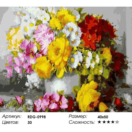 Количество цветов и сложность Цветочный каскад Раскраска картина по номерам акриловыми красками на холсте