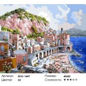 Итальянское побережье Раскраска картина по номерам на холсте