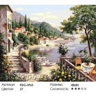 Количество цветов и сложность Летний пейзаж Раскраска картина по номерам акриловыми красками на холсте