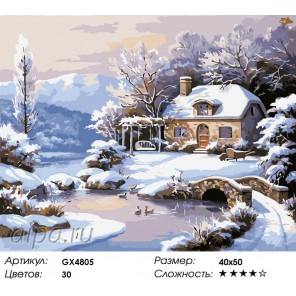 zimniy domik v danii raskraska kartina po nomeram akrilovymi kraskami na holste зимний пейзаж картины по номерам
