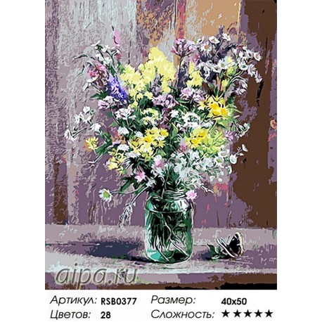 Количество цветов и сложность Букет для души Раскраска картина по номерам акриловыми красками на холсте