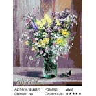 Количество цветов и сложность Букет для души Раскраска картина по номерам акриловыми красками на холсте