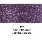 507 Лаванда С глиттерами Краска для ткани Marabu ( Марабу ) Textil Glitter