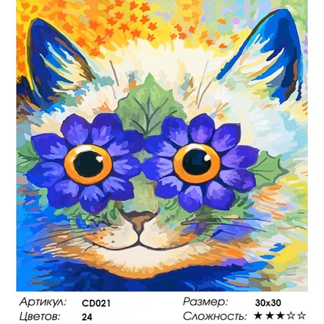 Количество цветов и сложность Цветочный кот Раскраска картина по номерам акриловыми красками на холсте Color Kit