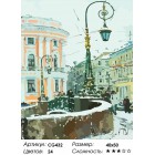 Количество цветов и сложность На углу в Петербурге Раскраска картина по номерам акриловыми красками на холсте Color Kit