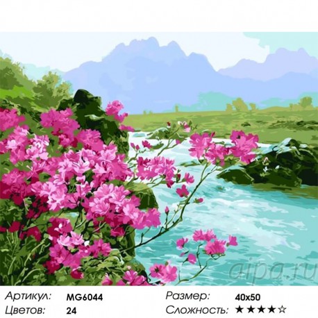 Бирюзовая река Раскраска картина по номерам акриловыми красками на холсте Menglei MG6044
