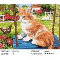 Котёнок на качелях Раскраска картина по номерам на холсте