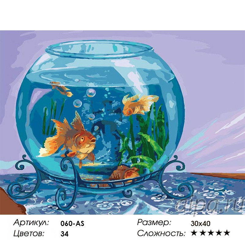 Раскраска аквариум