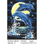 Сложность и количество цветов Дельфины Раскраска картина по номерам акриловыми красками на холсте Белоснежка