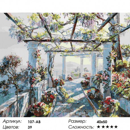 Сложность и количество цветов Павлин Раскраска картина по номерам акриловыми красками на холсте Белоснежка
