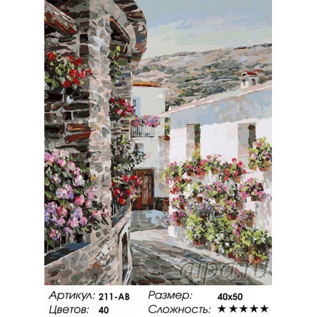 Сложность и количество цветов В провинции Гранада Раскраска картина по номерам акриловыми красками на холсте Белоснежка