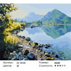 Количество цветов и сложность Озеро Лох-Ломонд Раскраска картина по номерам акриловыми красками на холсте