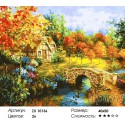 Осень в Баварии Раскраска картина по номерам на холсте 