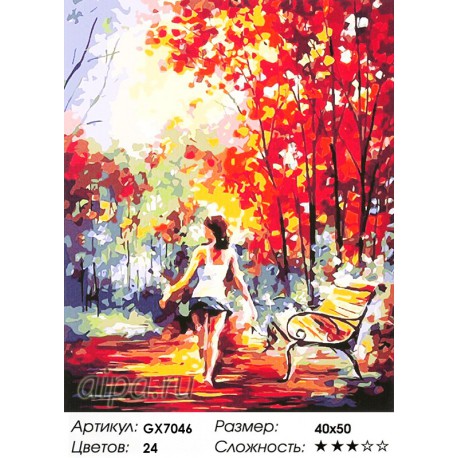 Количество цветов и сложность Босоногая прогулка Раскраска картина по номерам акриловыми красками на холсте