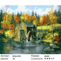Водяная мельница Раскраска картина по номерам на холсте