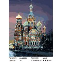 Спас на Крови (Санкт-Петербург) Раскраска картина по номерам на холсте