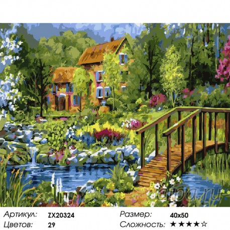Количество цветов и сложность Загородный пезаж Раскраска картина по номерам акриловыми красками на холсте