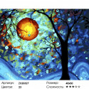 Ночное дерево Раскраска картина по номерам на холсте