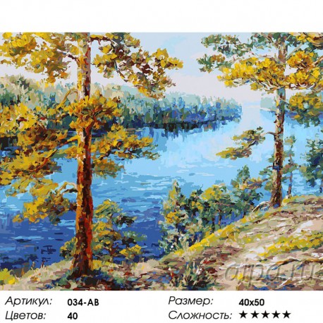 Количество цветов и сложность Валаам Раскраска ( картина ) по номерам акриловыми красками на холсте Белоснежка