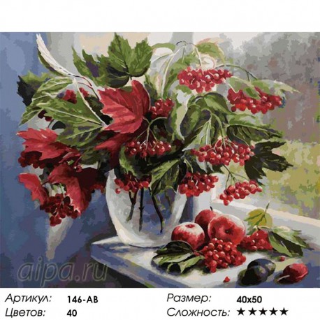 Количество цветов и сложность Август Раскраска ( картина ) по номерам акриловыми красками на холсте Белоснежка