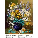 Букет полевых цветов Раскраска ( картина ) по номерам на холсте Белоснежка