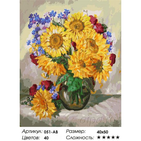Количество цветов и сложность Подсолнухи Раскраска ( картина ) по номерам акриловыми красками на холсте Белоснежка
