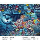 Количество цветов и сложность Индиго кот Раскраска ( картина ) по номерам акриловыми красками на холсте Белоснежка