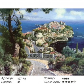 Количество цветов и сложность Княжеский дворец в Монако Раскраска картина по номерам акриловыми красками на холсте Белоснежка