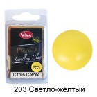 203 Светло-жёлтый Пардо Полимерная глина ( Пластика ) Viva Pardo Jewellery Clay