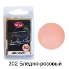 302 Бледно-розовый Пардо Полимерная глина ( Пластика ) Viva Pardo Jewellery Clay