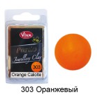 303 Оранжевый Пардо Полимерная глина ( Пластика ) Viva Pardo Jewellery Clay